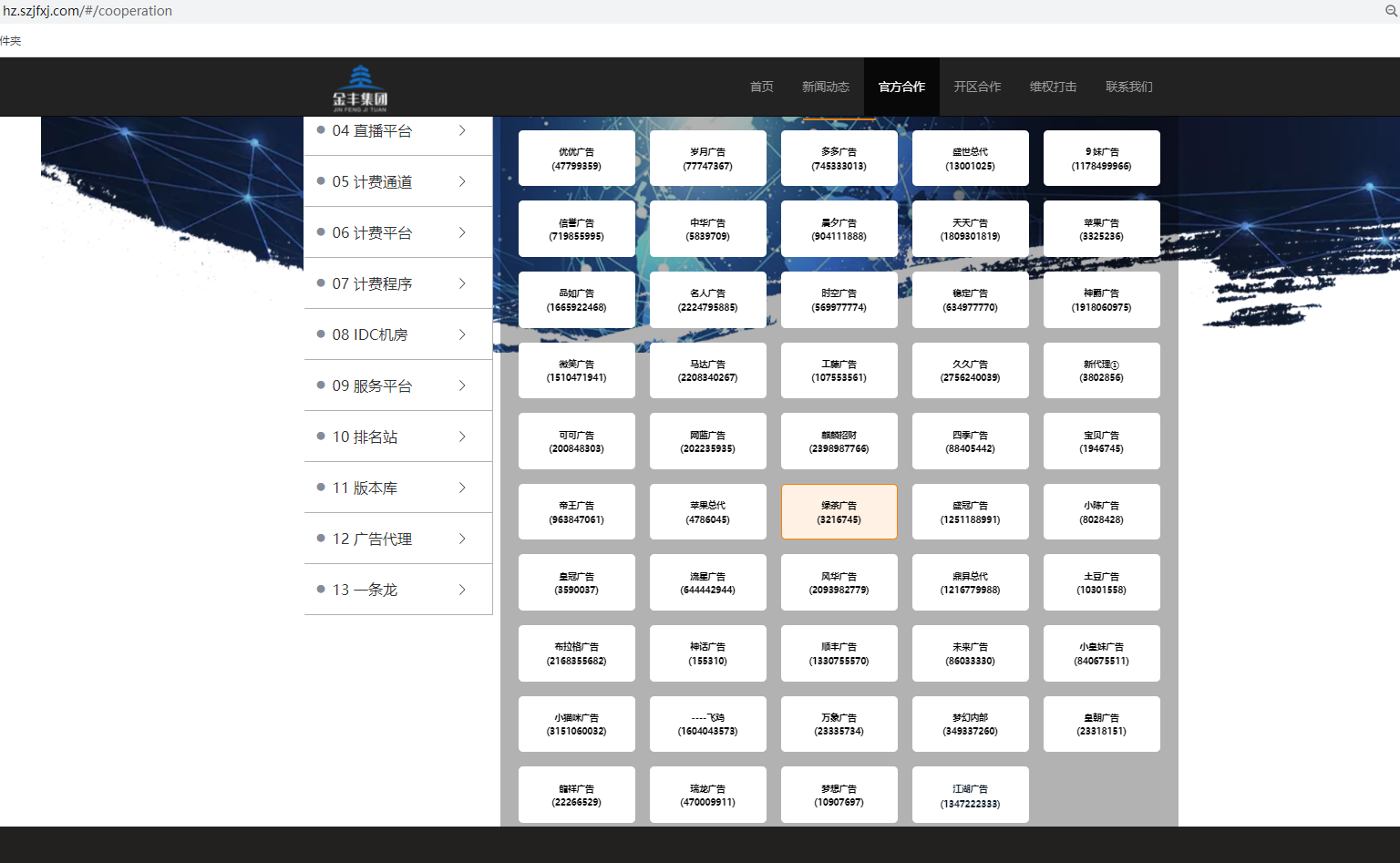 1619776750123527.png 图片3.png